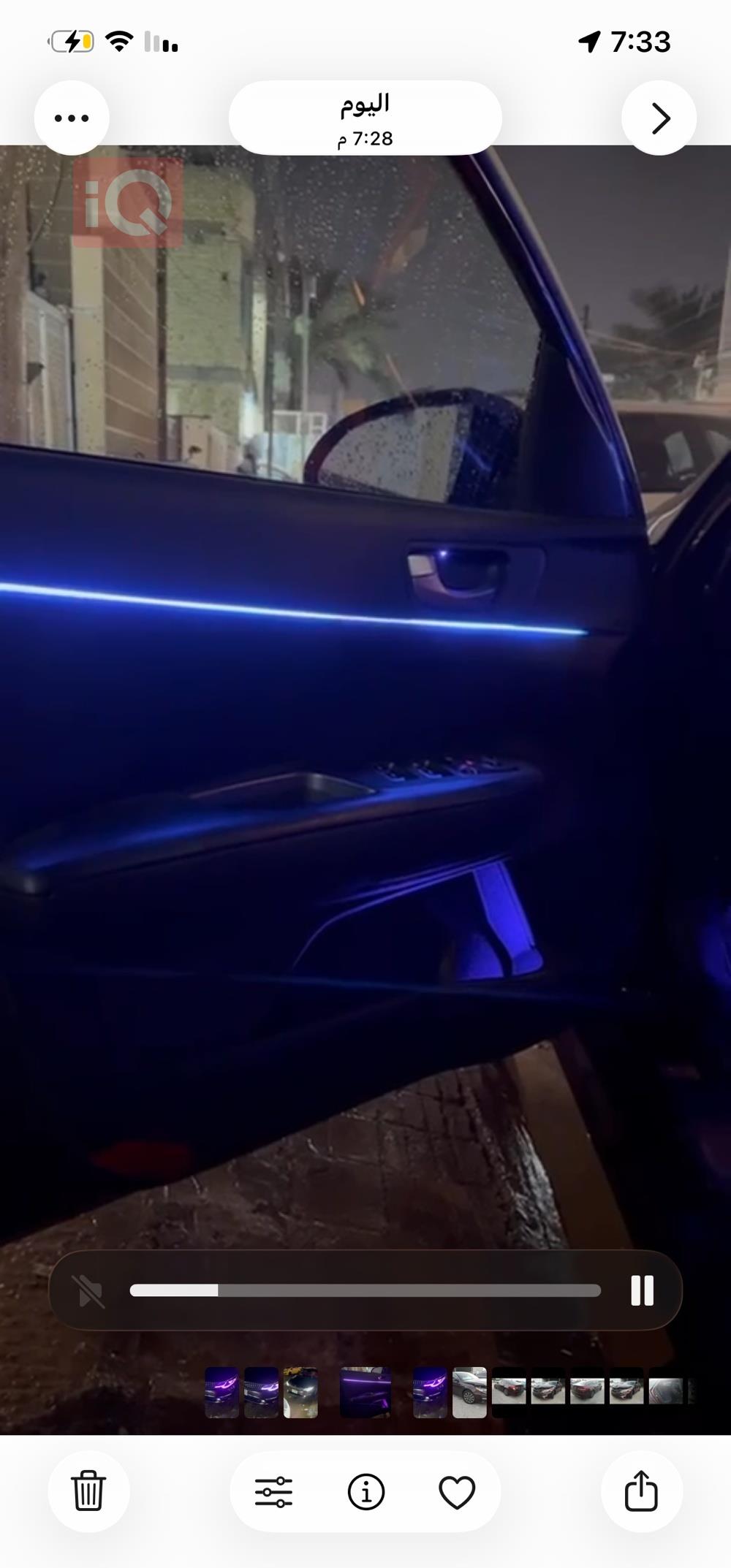 كيا اوبتيما